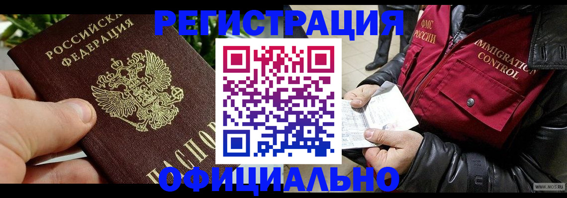 пропишу в квартире в Шебекино